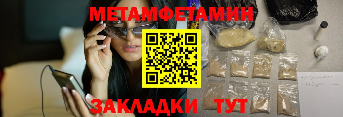 АМФ Розовый Великие Луки