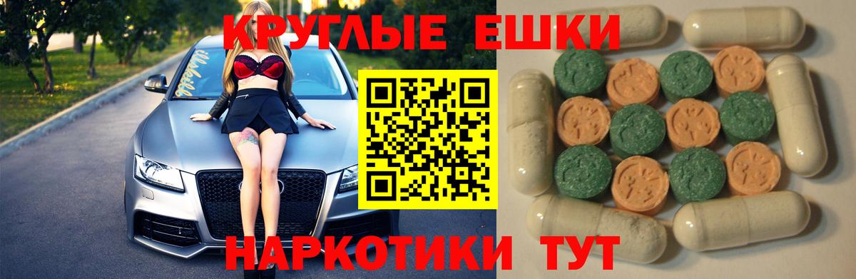 Великие Луки  Ecstasy  Вход с VPN  ЭКСТАЗИ бентли  Ecstasy louis Vuitton 