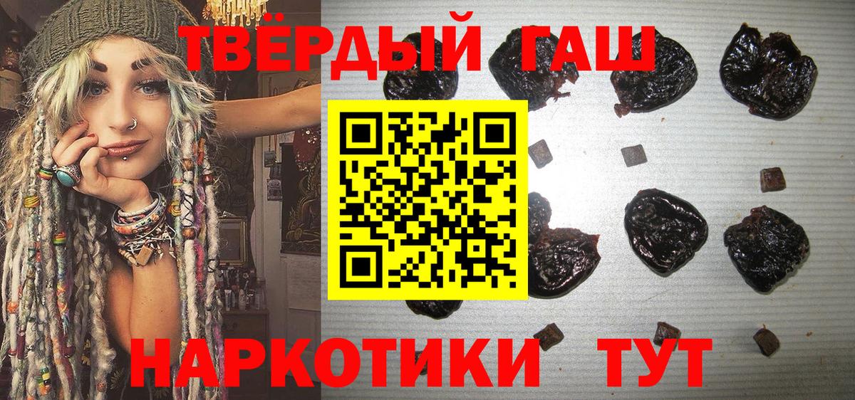 Великие Луки  ГАШ VHQ  Вход с VPN 