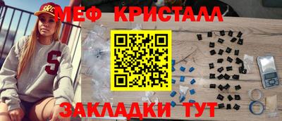 spice Кингисепп