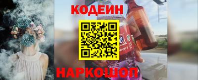 синтетический гашиш Камышлов