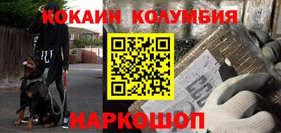 мефедрон мука Канаш