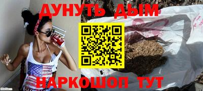 мяу мяу кристалл Кандалакша