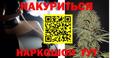 мяу мяу кристалл Кандалакша