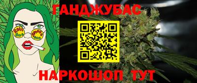 spice Кингисепп