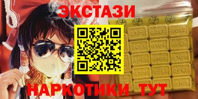 кокаин перу Кимры