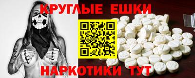 мефедрон мука Канаш
