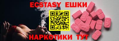 синтетический гашиш Камышлов