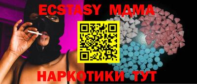 синтетический гашиш Камышлов