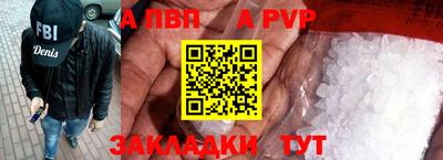 мефедрон мука Канаш