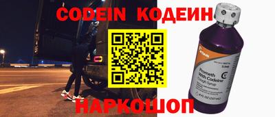 мяу мяу кристалл Кандалакша