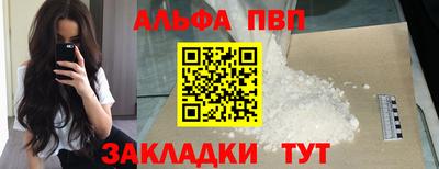 мяу мяу кристалл Кандалакша