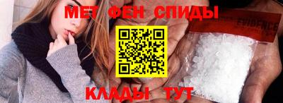 spice Кингисепп
