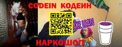 мяу мяу кристалл Кандалакша