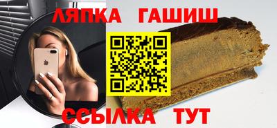 spice Кингисепп