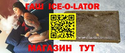 синтетический гашиш Камышлов