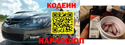 синтетический гашиш Камышлов