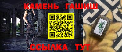 мяу мяу кристалл Кандалакша