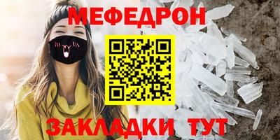 МДПВ Кинель