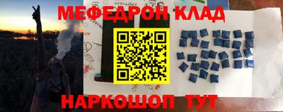 мефедрон мука Канаш