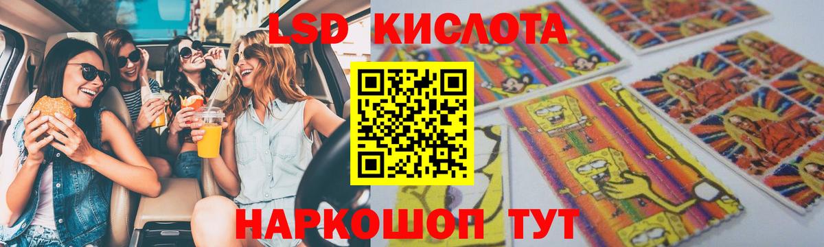 Великие Луки  ЛСД экстази ecstasy  kraken   Вход с VPN  Лсд 25 экстази ecstasy 