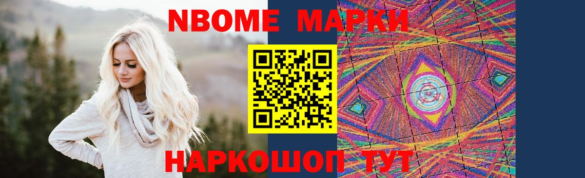 ЛСД экстази кислота Великие Луки