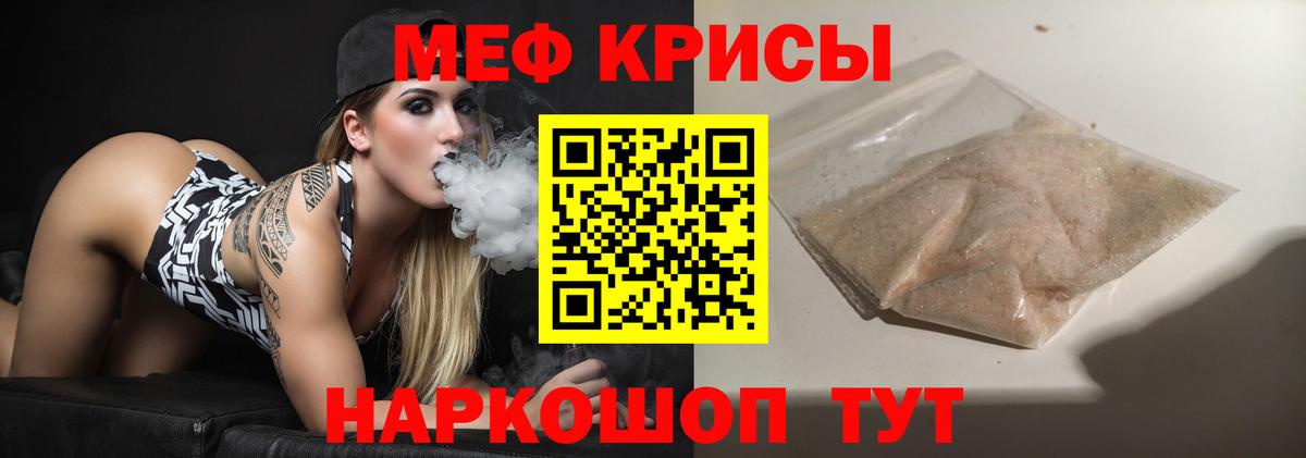 Марихуана  Гашиш  Великие Луки  МЕФ кристаллы  Вход с VPN 