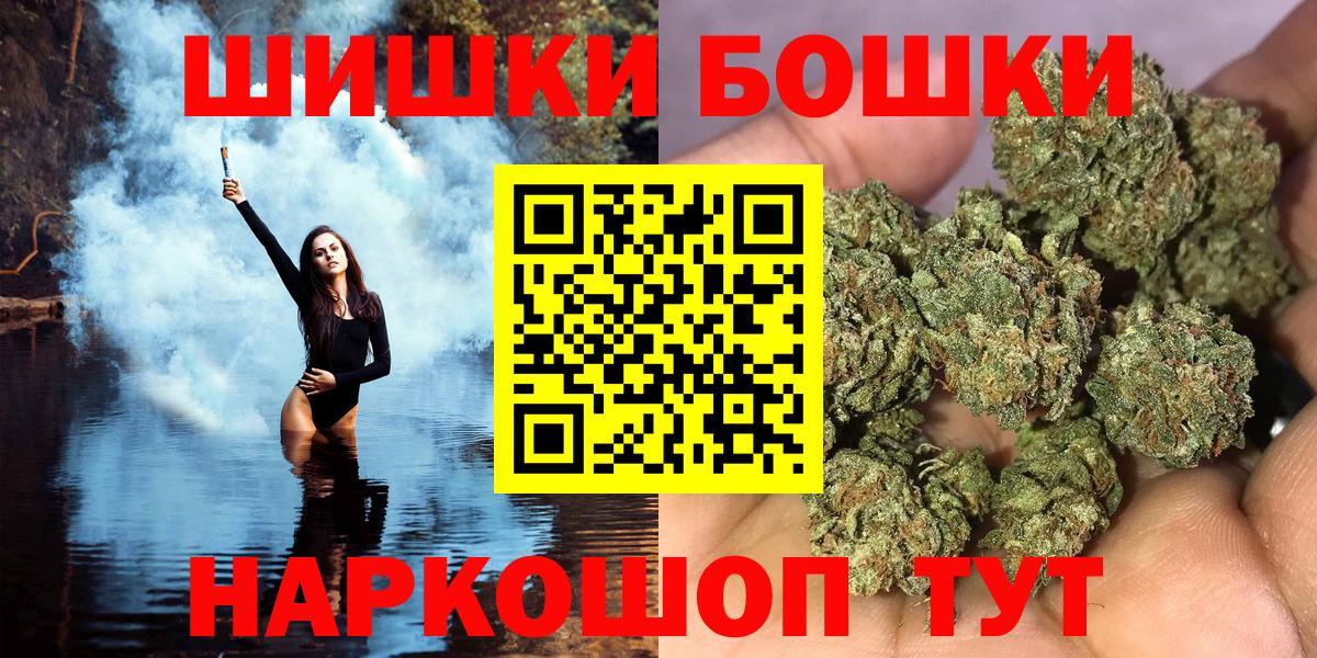 Великие Луки  Канабис MAZAR  Бошки марихуана Amnesia  Вход с VPN  Шишки марихуана семена  Канабис индика 